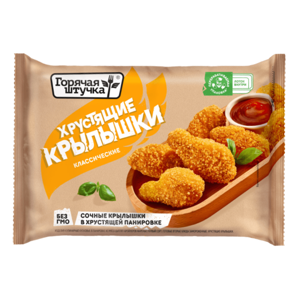 "ГОРЯЧАЯ ШТУЧКА" хрустящие крылышки